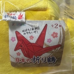 均一価格⭐️超ビッグ！折り鶴のぬいぐるみ⭐️ おまとめはがんがんお値引き！！の画像