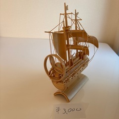 竹製帆船の画像