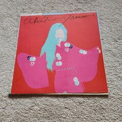 矢野顕子  LPレコードの画像