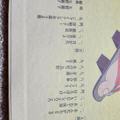 矢野顕子  LPレコードの画像