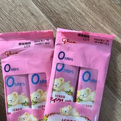 【粉ミルク スティック 3種類＋おまけ付き】の画像