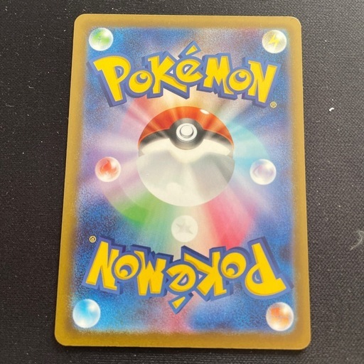 ポケモンカード　　メガリザードンMA