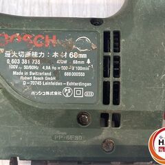 【中古】ﾎﾞｯｼｭ 型番不明 ｼﾞｸﾞｿｰ【ハンズクラフト沖縄豊見城店】の画像