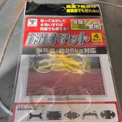 耐震マットの画像