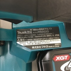 【未使用】【店頭引取限定】MAKITA マキタ 165ｍｍ充電式丸ノコ HS002GRDX  69300円の画像