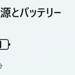 【中古ノートPC】Dell〈XPS 13 9310〉Intel Core i7/SSD1TB/メモリ32GB ④の画像