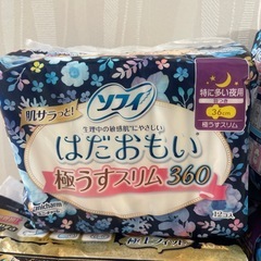 生理用品の画像