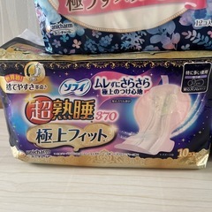 生理用品の画像