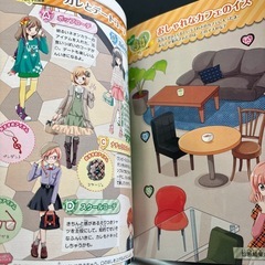 めちゃキラ！心理テストの画像