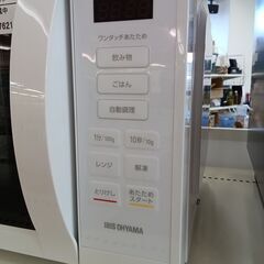 ★リユースのサカイつくば店★TK7621 IRISOHYAMA 電子レンジ IMB-T178-W  23年製 動作確認／クリーニング済み　【リユースのサカイつくば店】 の画像
