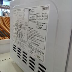 ★リユースのサカイつくば店★TK7621 IRISOHYAMA 電子レンジ IMB-T178-W  23年製 動作確認／クリーニング済み　【リユースのサカイつくば店】 の画像