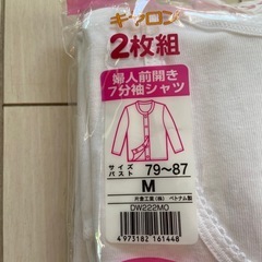 新品　肌着2枚組の画像