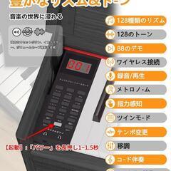 Xmas価格✨ 木製 電子ピアノ 88鍵盤 スタンド一体型 ペダル付きの画像