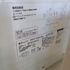 ★リユースのサカイつくば店★TK7622 YAMAZEN オーブンレンジ YRP-F180V  22年製 動作確認／クリーニング済み　【リユースのサカイつくば店】 の画像