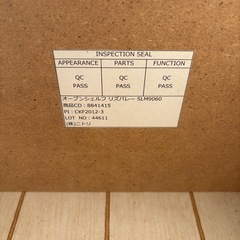 ニトリ　オープンシェルフリズバレーの画像