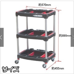 ツールワゴン　
の画像