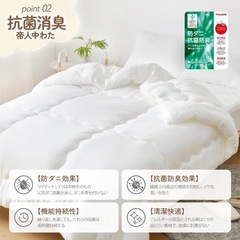 Kumori 掛け布団 秋冬用 シングル 暖かい やさしく眠る 雲ふとん の画像