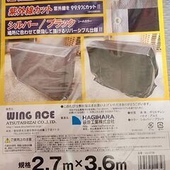 新品■国産ウルトラUVシート　超軽量&長持ちシートの画像