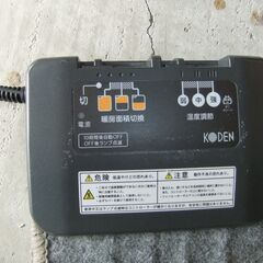 広電 ホットカーペット 2畳相当 CWC-211 通電・動作確認済み【中古】**1210032fの画像