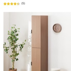 スリムストッカー　ニトリ　ブラウン　　の画像