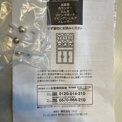 スリムストッカー　ニトリ　ブラウン　　の画像