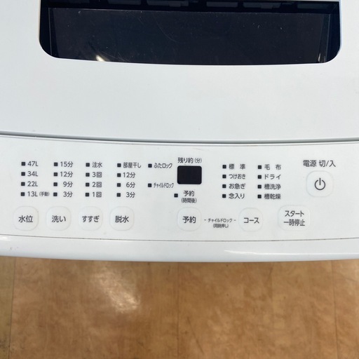 【来店いただける方限定】全自動洗濯機 5.0kg【トレファク摂津店】
