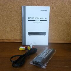 ☆GREEN HOUSE DVDプレーヤー GH-DVP1F-BK ブラック リモコン付き AVケーブル付き 再生のみ グリーンハウス HDMI非対応 札幌市 豊平区 平岸店の画像
