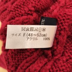 COMME CA FOSSETTE 赤 ポンポン付きニット帽 48-52の画像