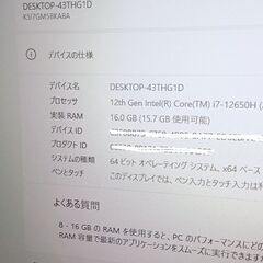 マウスコンピューターNVMe＋NVMe爆速K5後期モデルグラボMX550の画像