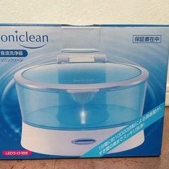 Soniclean ソニックリーン　音波洗浄器の画像