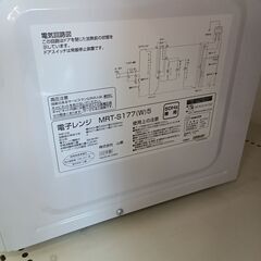 ★リユースのサカイつくば店★TK7624 YAMAZEN 電子レンジ MRT-S177  22年製 動作確認／クリーニング済み　【リユースのサカイつくば店】 の画像