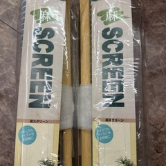 麻スクリーン ブルー2個の画像