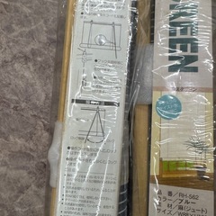 麻スクリーン ブルー2個の画像