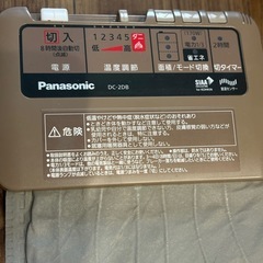 電気カーペットの画像