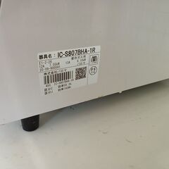 ★リユースのサカイつくば店★TK7625 Paloma ガステーブル IC-S807BHA-R 20年製 動作確認／クリーニング済み 【リユースのサカイつくば店】の画像