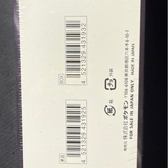 ポケモンカードゲーム ハイクラスパック MEGAドリームex 1BOX シュリンク付きの画像