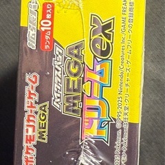 ポケモンカードゲーム ハイクラスパック MEGAドリームex 1BOX シュリンク付きの画像