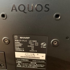 AQUOS 液晶テレビの画像