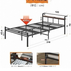【市内配送可能】【解体可能】ベッド SDの画像