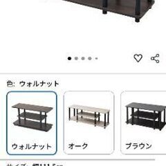 ほぼ新品テレビ台の画像