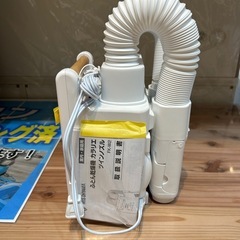 【アイリスオーヤマ】【布団乾燥機】【カラリエツインノズル】クリーニング済み【管理番号1210】五  の画像