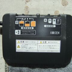 広電 電気カーペット 2畳相当 VWU2013 通電OK【中古】**1210042fの画像