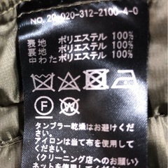 ジモティ割引有★【ジャングルジャングル岸和田店】417　ジャケット　南大阪 岸和田市 貝塚市 泉佐野市 和泉市 忠岡町 熊取町の画像