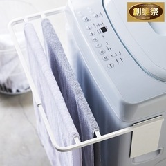 マグネット伸縮洗濯機バスタオルハンガー
の画像