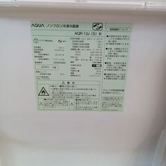 ★リユースのサカイつくば店★TK7626 AQUA 冷蔵庫 AQR-13J 126L 20年製 動作確認／クリーニング済み　【リユースのサカイつくば店】 の画像