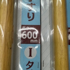 木製の手すりの画像