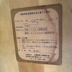 【無料！】ダイニングテーブル、椅子2脚の画像