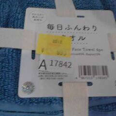 毎日ふんわりタオル　フェース　４枚　　A17842の画像