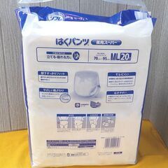 ② 未開封品 介護用品 リフレ はくパンツ 夜用スーパー MLサイズ 20枚 大人用紙おむつ 西岡店の画像