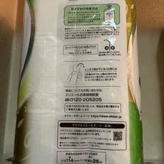 エリエール消臭➕ダブルの画像